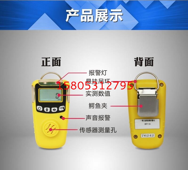 濟(jì)南錦程安防設(shè)備有限公司