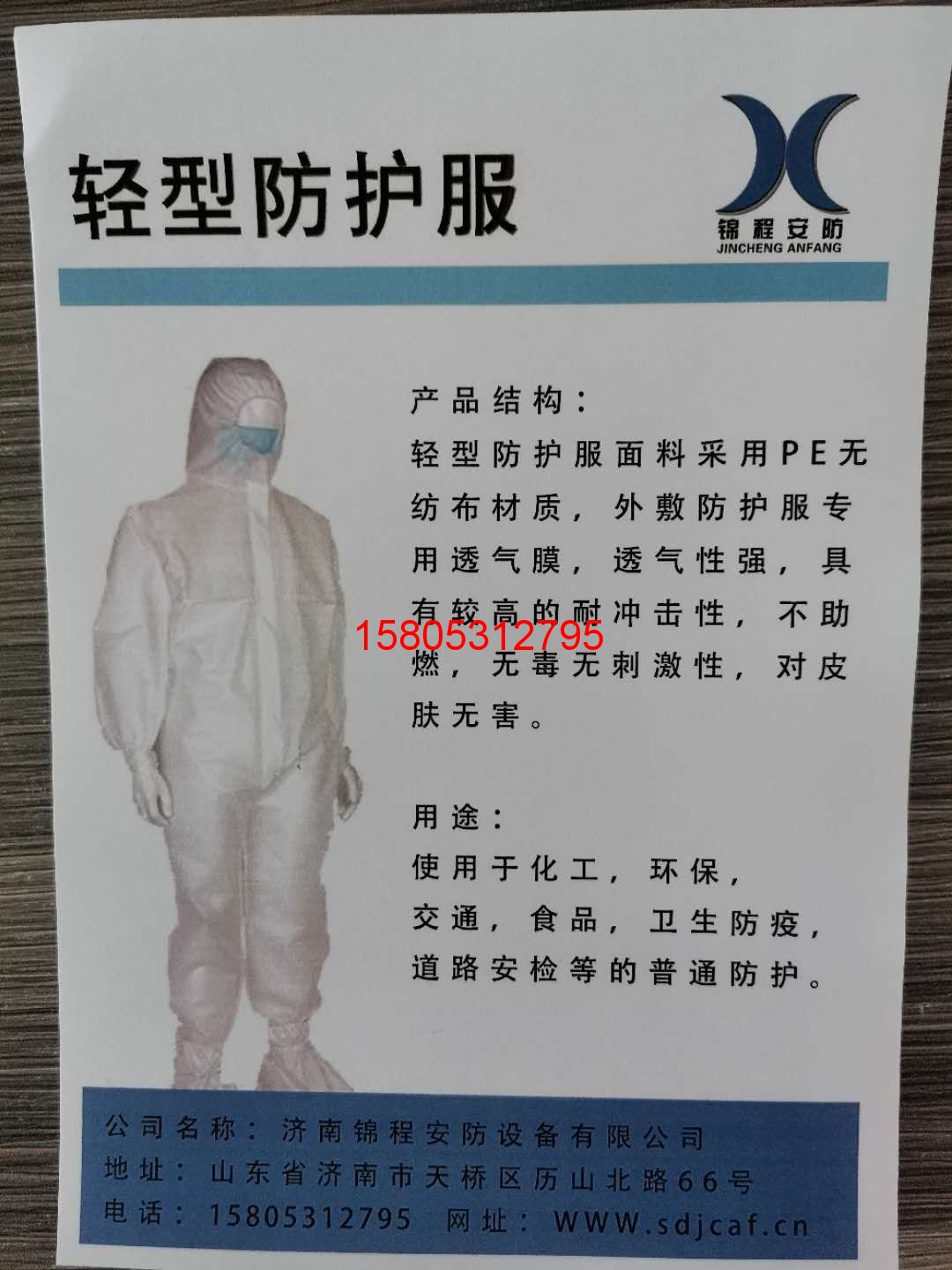 圖片關鍵詞