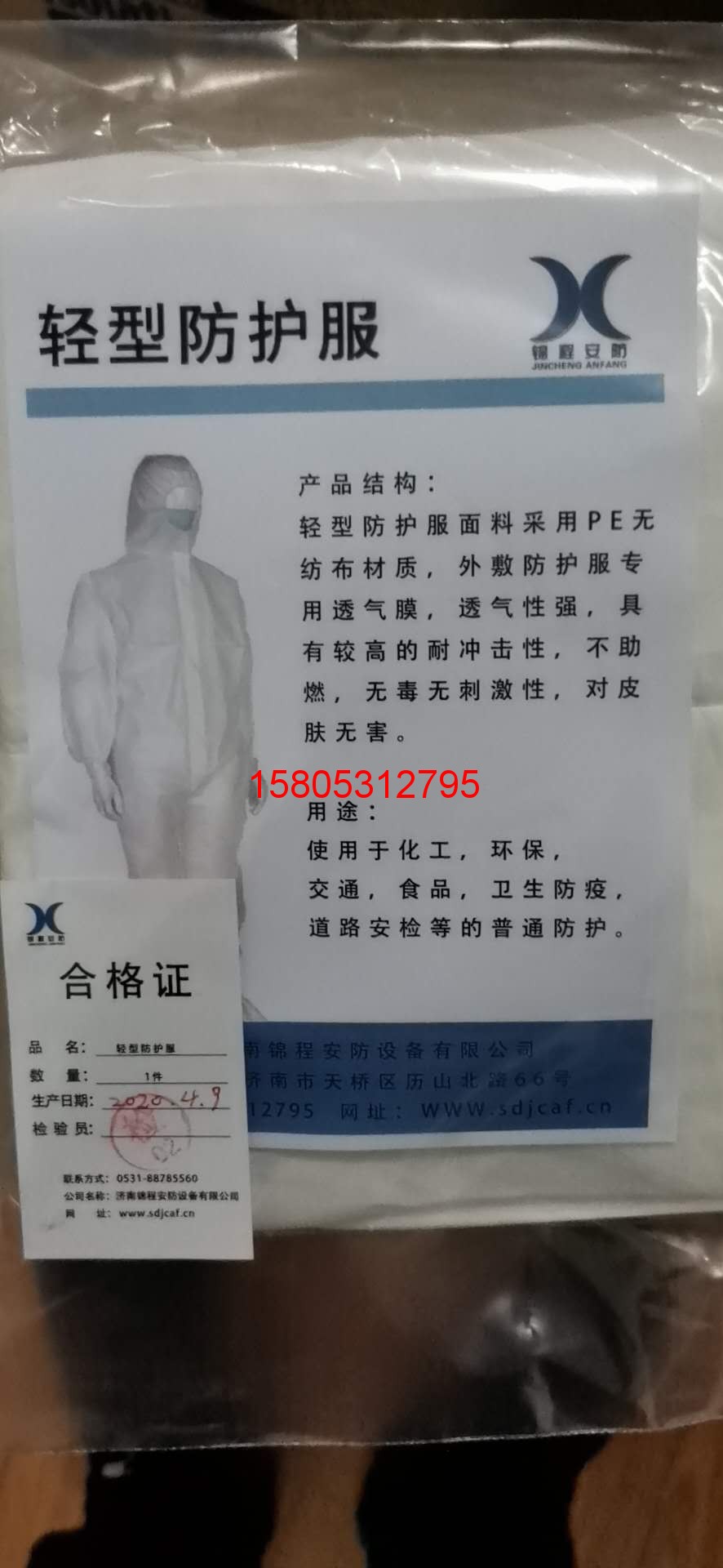 圖片關鍵詞