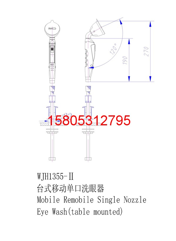 濟南錦程安防設備有限公司