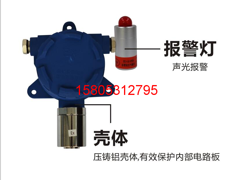西安氣體檢測報警器哪家好