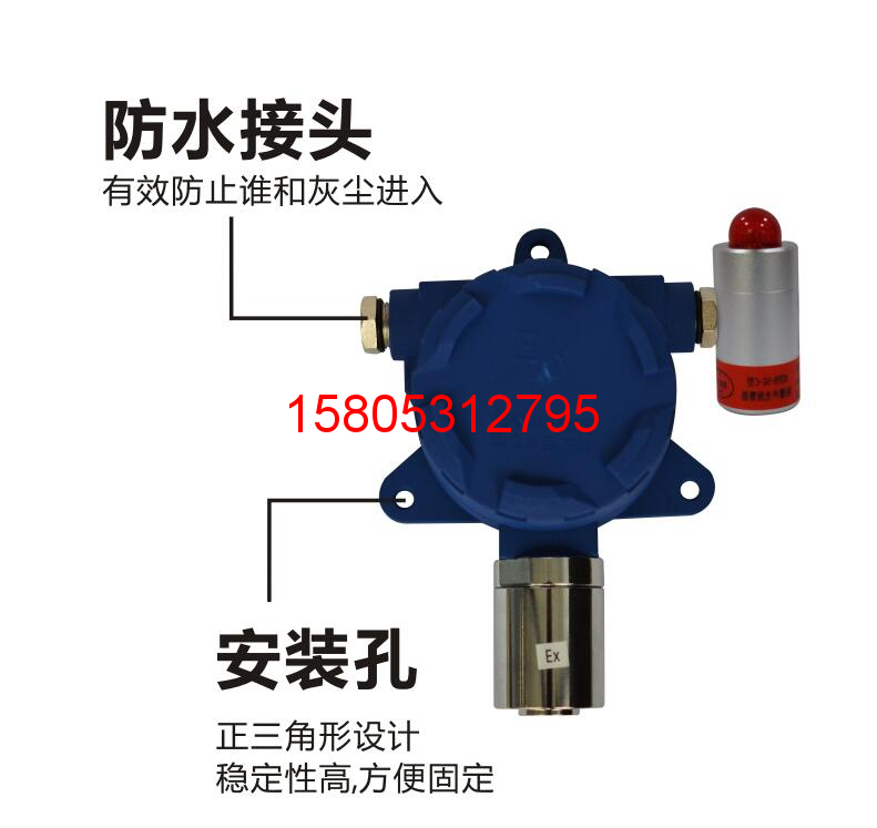西安氣體檢測報警器廠家
