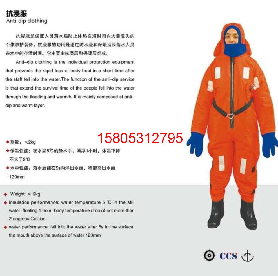 濟南錦程安防設備有限公司