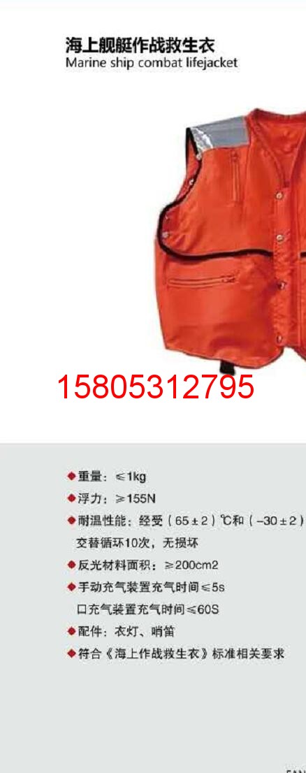 濟南錦程安防設備有限公司