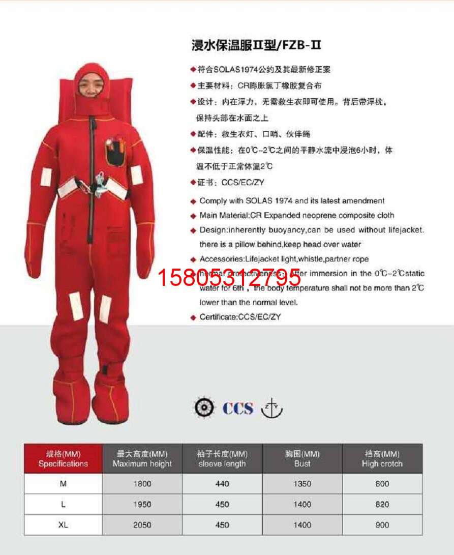 濟南錦程安防設備有限公司