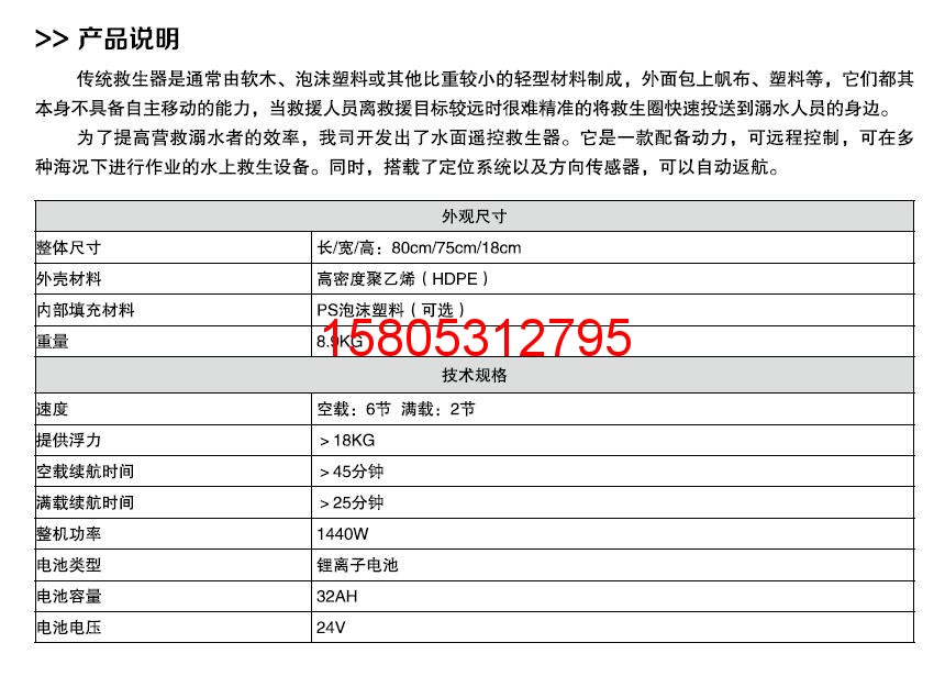 濟南錦程安防設(shè)備有限公司