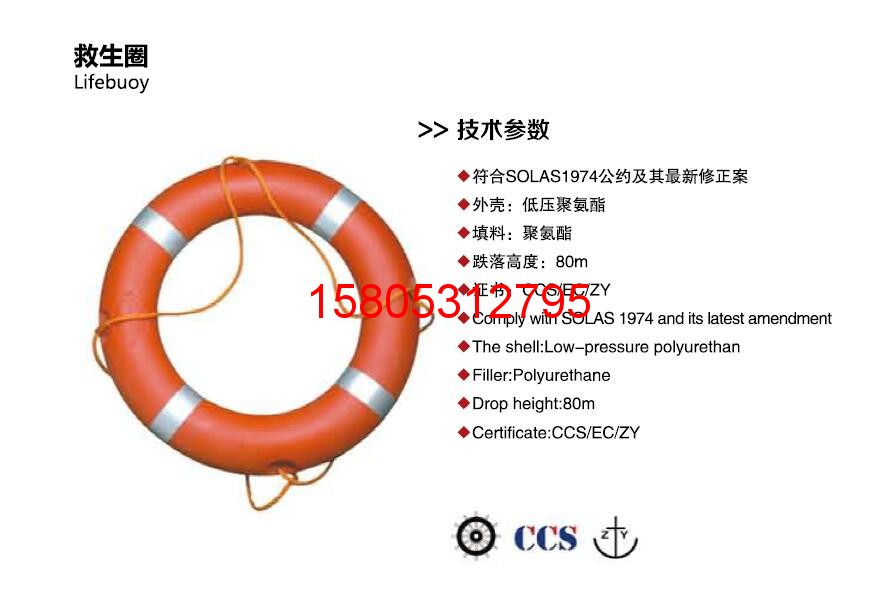 濟南錦程安防設(shè)備有限公司