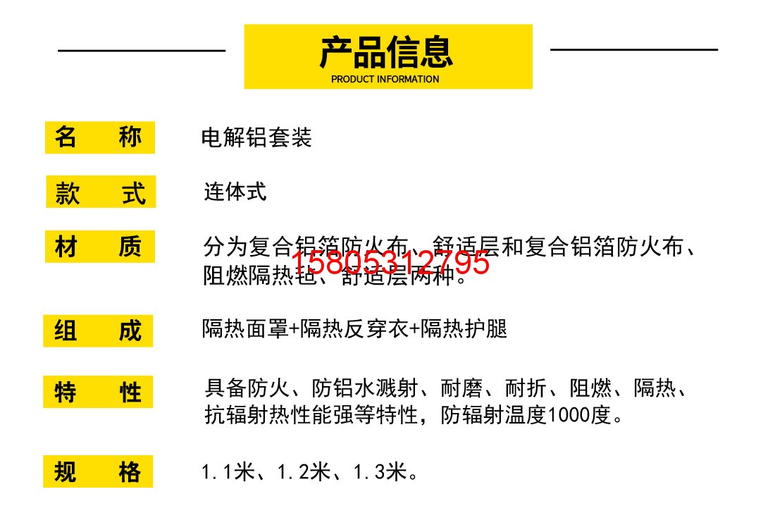 濟南錦程安防設備有限公司