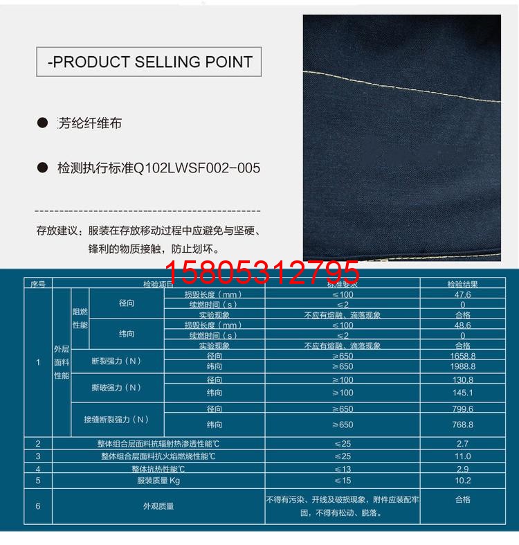 濟(jì)南錦程安防設(shè)備有限公司