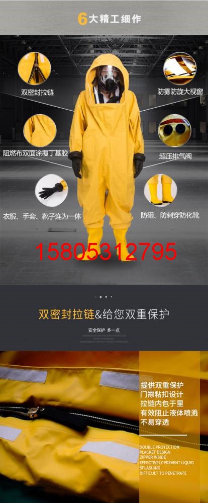 濟(jì)南錦程安防設(shè)備有限公司