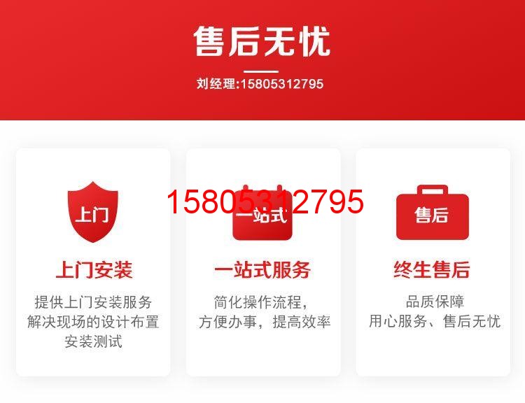 濟南錦程安防設(shè)備有限公司
