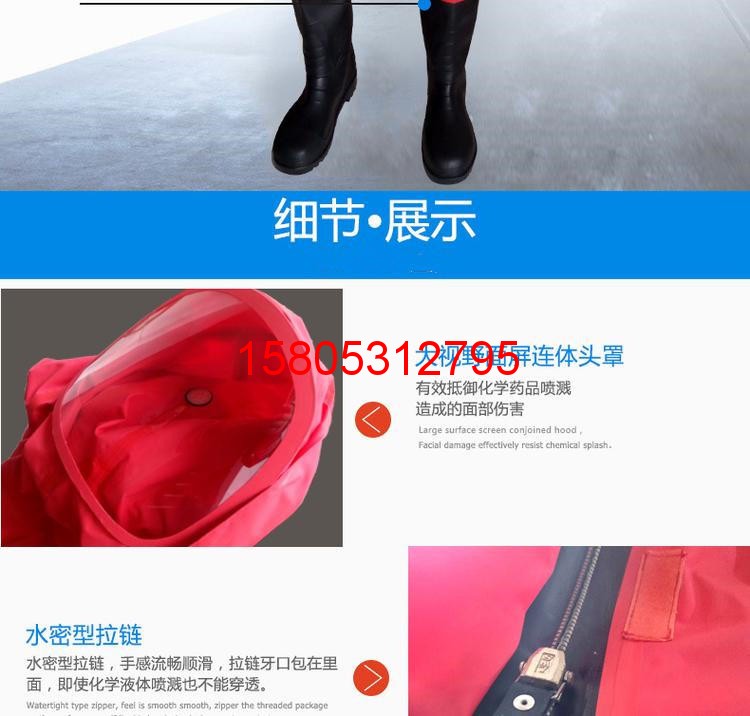 濟南錦程安防設(shè)備有限公司
