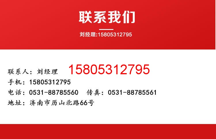 濟南錦程安防設(shè)備有限公司