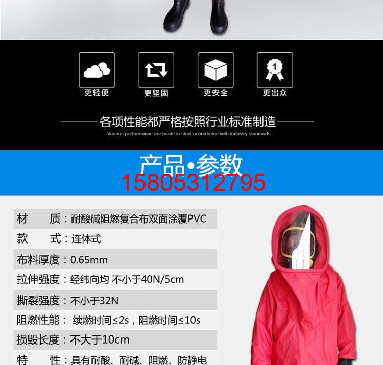 濟南錦程安防設(shè)備有限公司