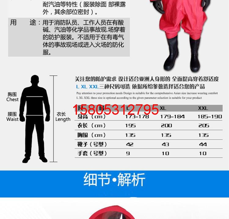 濟南錦程安防設(shè)備有限公司