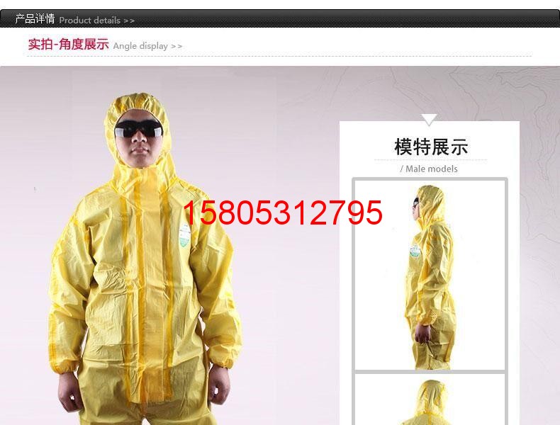 濟南錦程安防設備有限公司