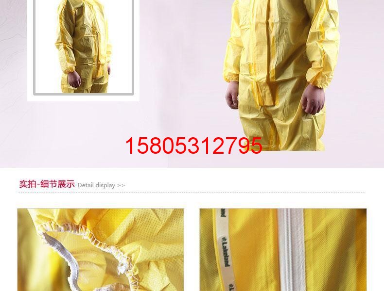 濟南錦程安防設備有限公司