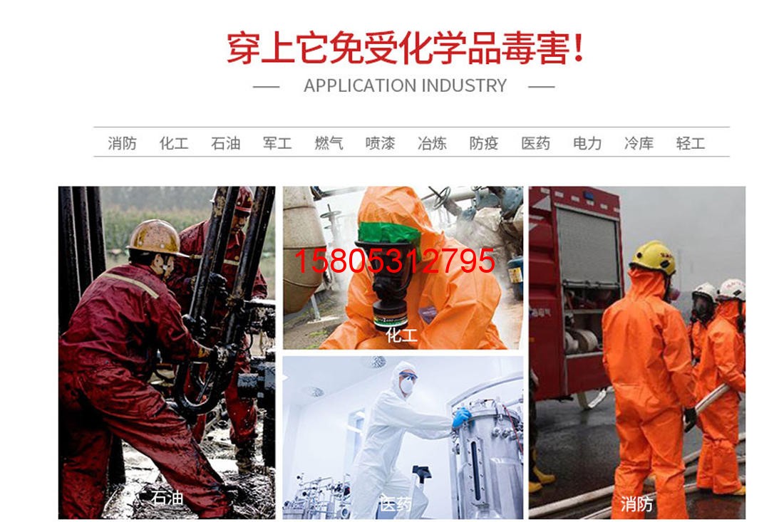 濟南錦程安防設備有限公司
