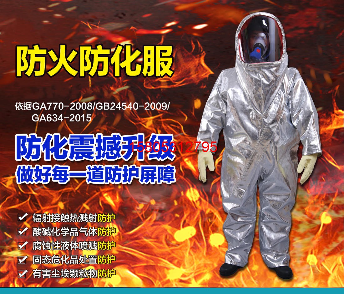 濟南錦程安防設備有限公司