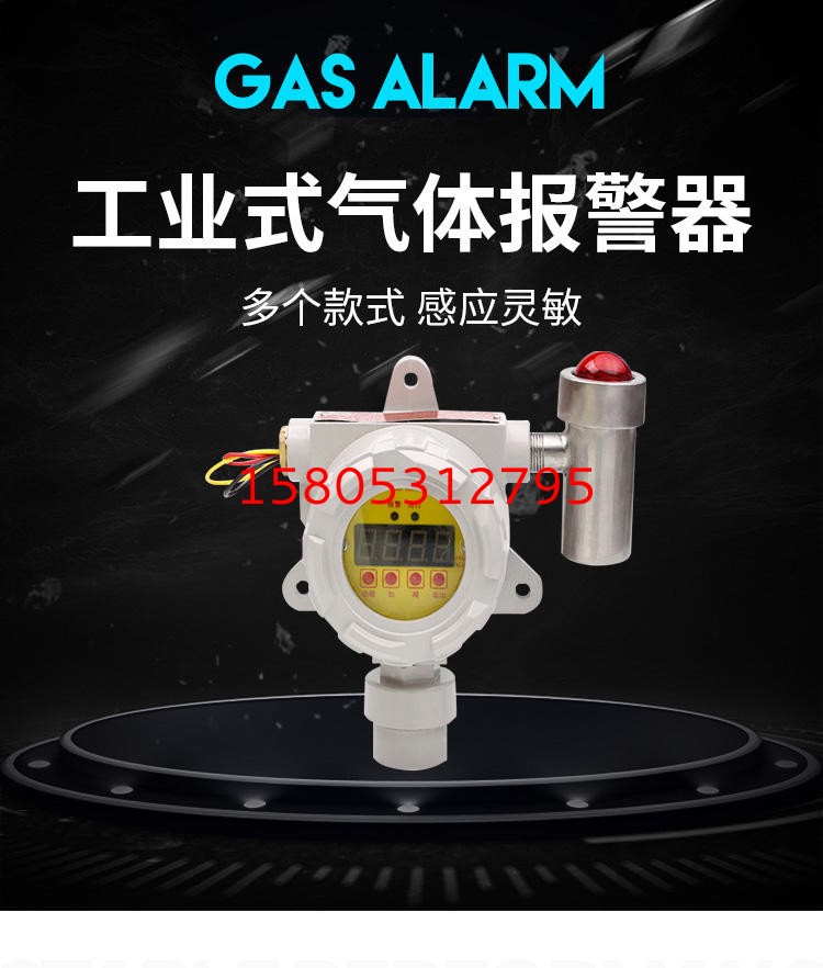 濟南錦程安防設備有限公司