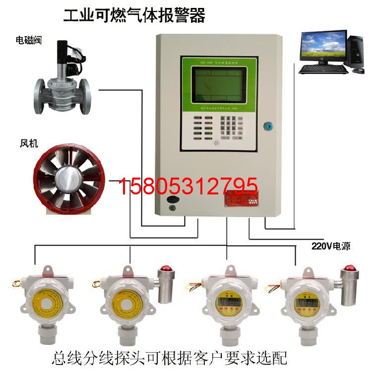 濟南錦程安防設備有限公司