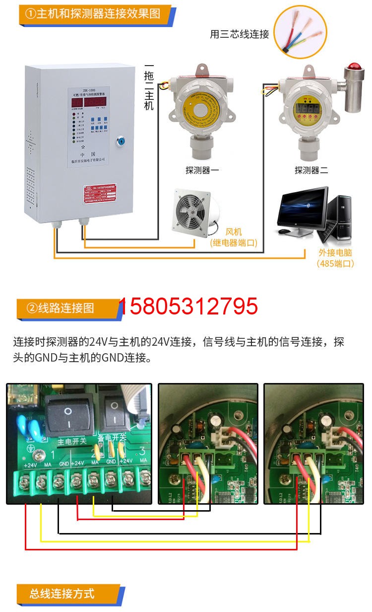 濟南錦程安防設備有限公司