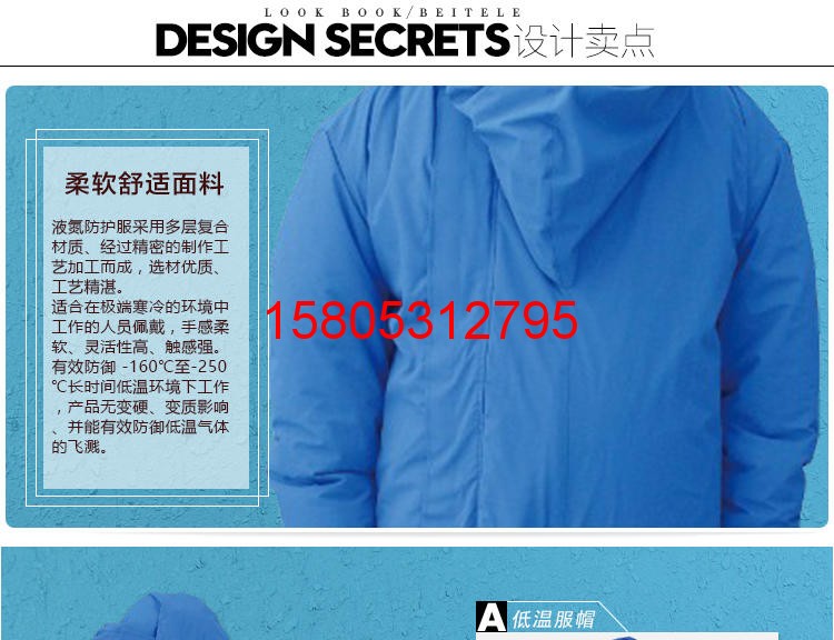 濟(jì)南錦程安防設(shè)備有限公司