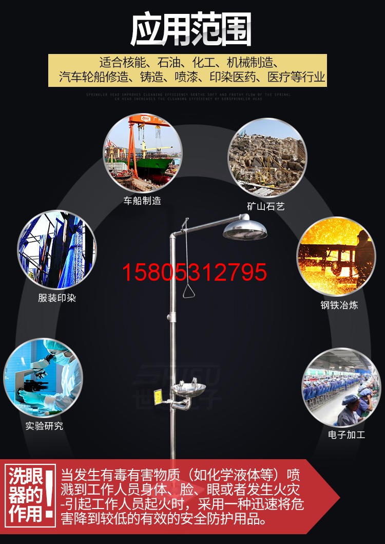 濟(jì)南錦程安防設(shè)備有限公司