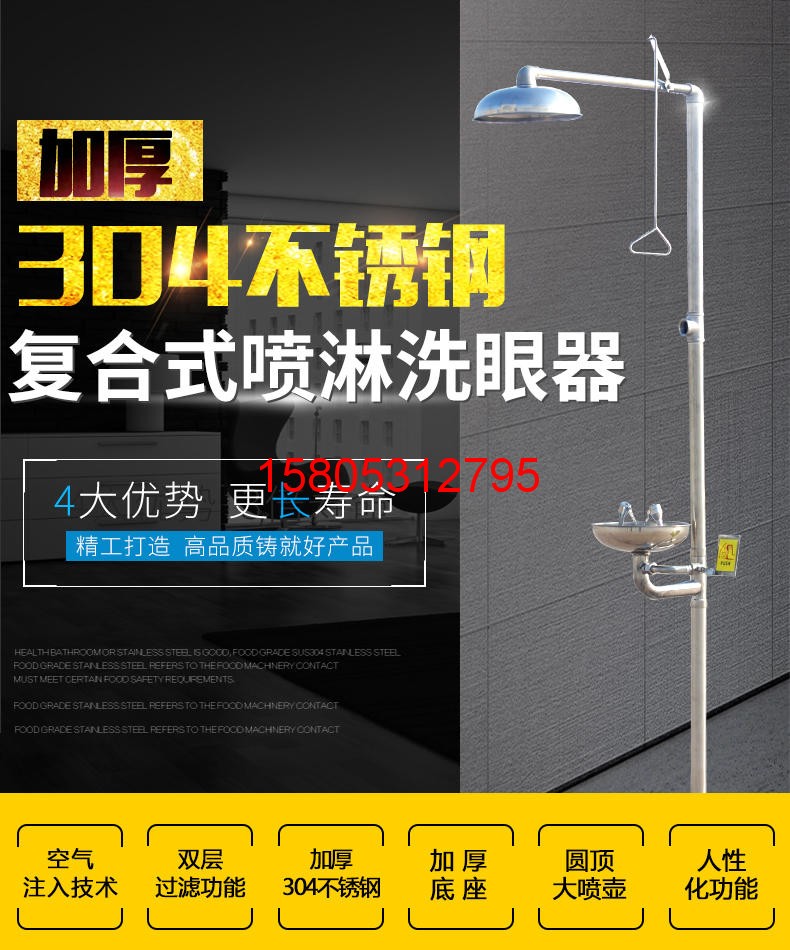 濟(jì)南錦程安防設(shè)備有限公司
