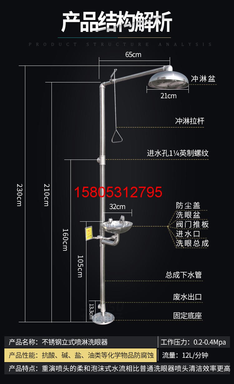 濟(jì)南錦程安防設(shè)備有限公司