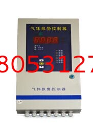 JC-HFZ多功能巡檢報(bào)警控制器.jpg