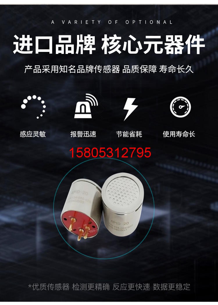 濟南錦程安防設備有限公司 濟南錦程安防設備有限公司