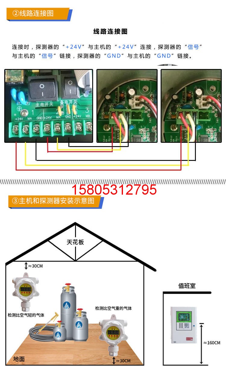 濟(jì)南錦程安防設(shè)備有限公司 濟(jì)南錦程安防設(shè)備有限公司