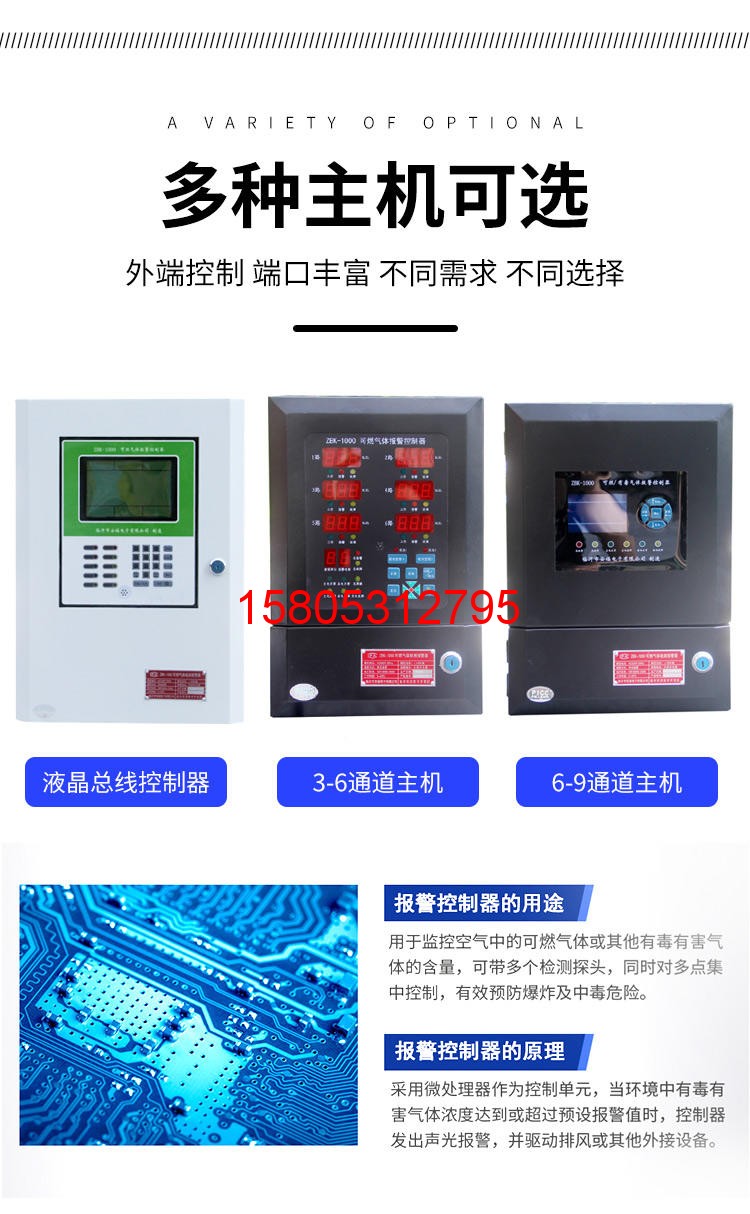 濟(jì)南錦程安防設(shè)備有限公司 濟(jì)南錦程安防設(shè)備有限公司