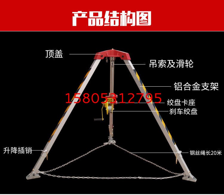 濟南錦程安防設備有限公司