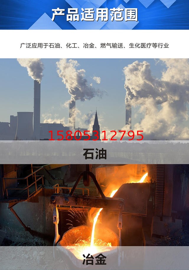 濟南錦程安防設備有限公司