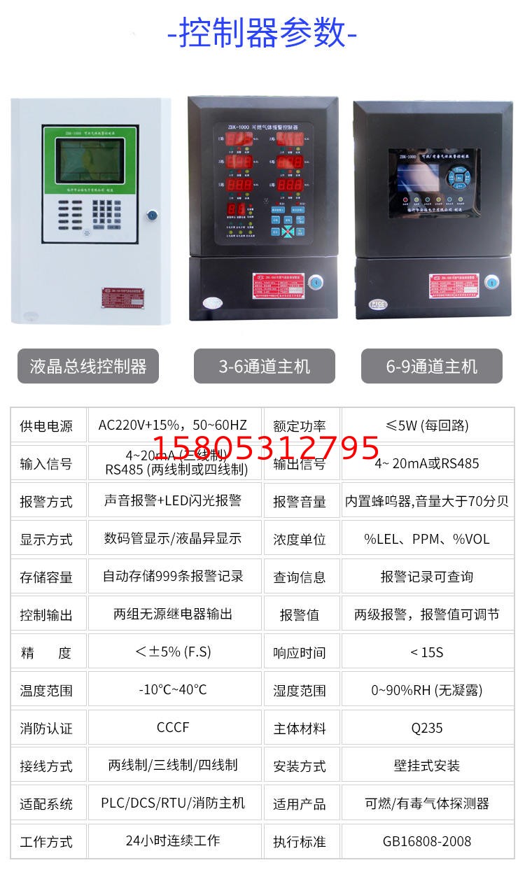 濟南錦程安防設備有限公司