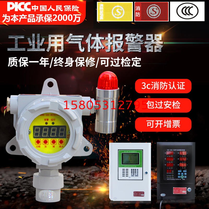 濟南錦程安防設備有限公司