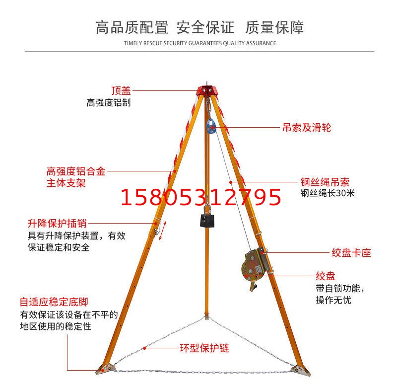 濟南錦程安防設備有限公司