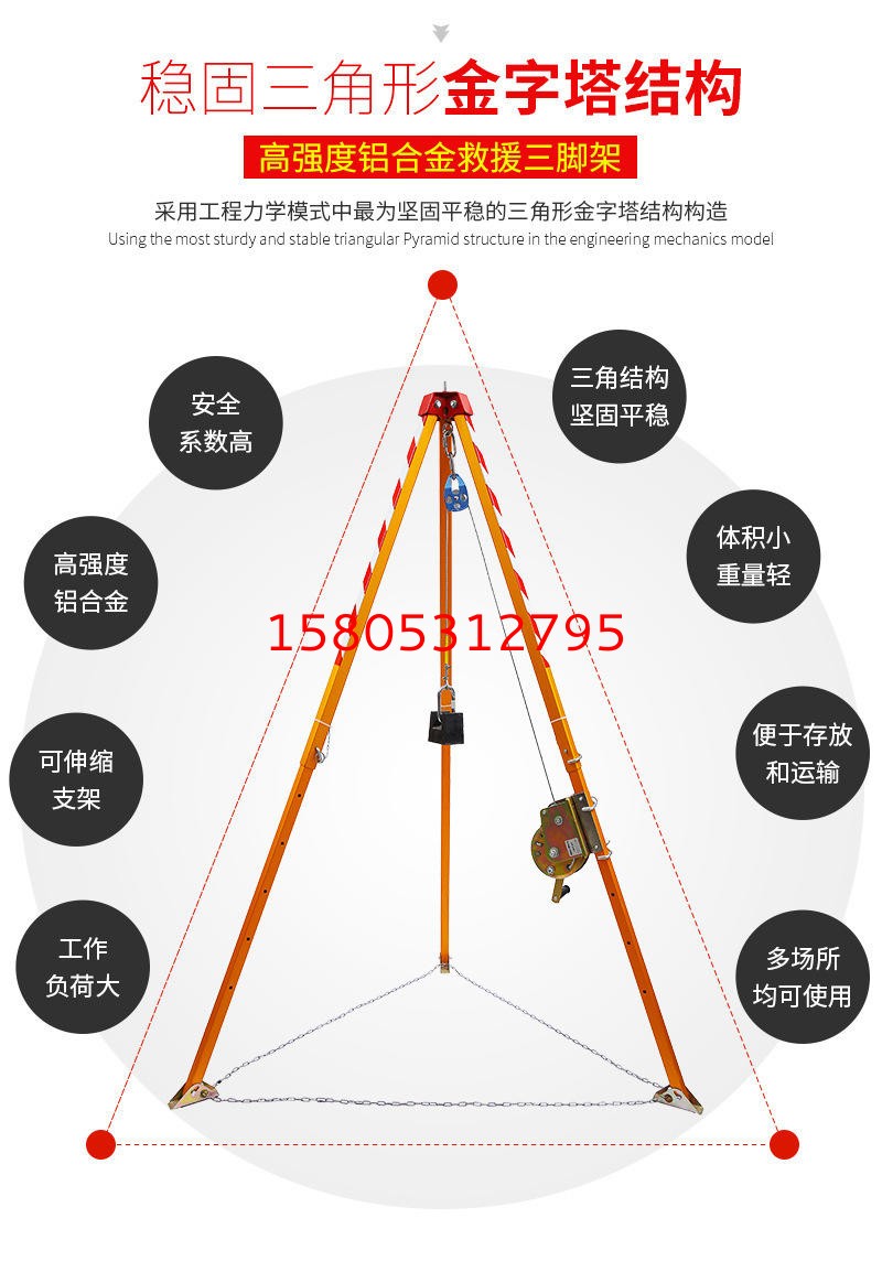 濟南錦程安防設備有限公司