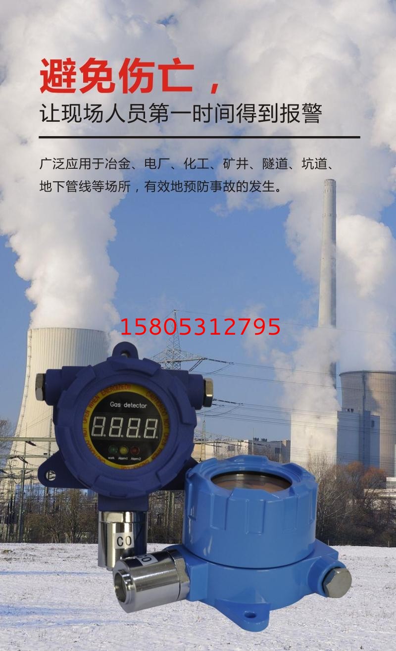濟南錦程安防設備有限公司