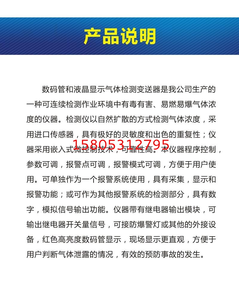 濟南錦程安防設備有限公司