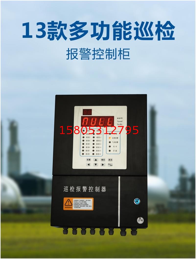 濟(jì)南錦程安防設(shè)備有限公司 濟(jì)南錦程安防設(shè)備有限公司