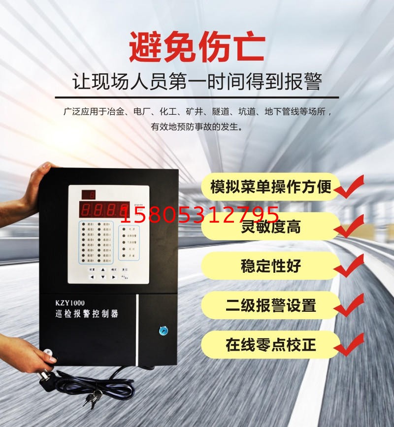 濟(jì)南錦程安防設(shè)備有限公司 濟(jì)南錦程安防設(shè)備有限公司