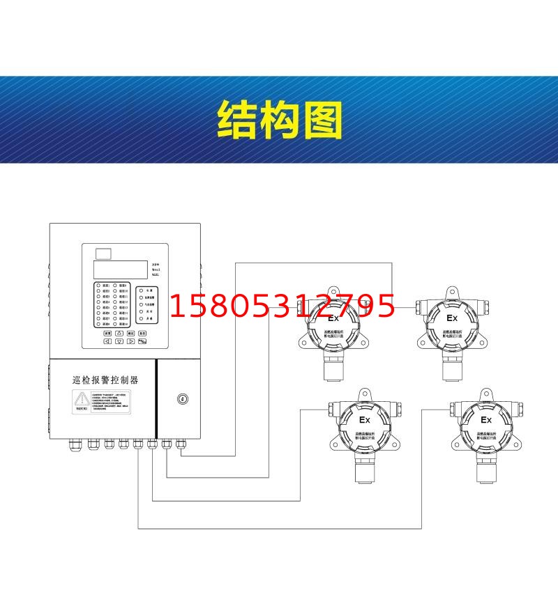 濟(jì)南錦程安防設(shè)備有限公司 濟(jì)南錦程安防設(shè)備有限公司
