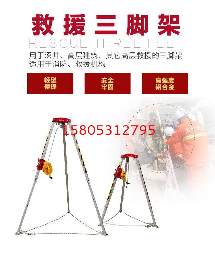 濟(jì)南錦程安防設(shè)備有限公司