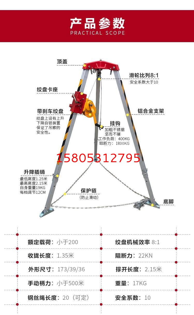 濟(jì)南錦程安防設(shè)備有限公司