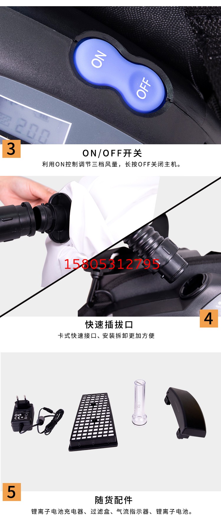 濟南錦程安防設備有限公司