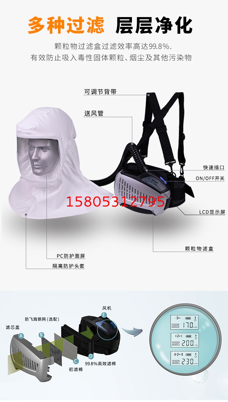 濟南錦程安防設備有限公司