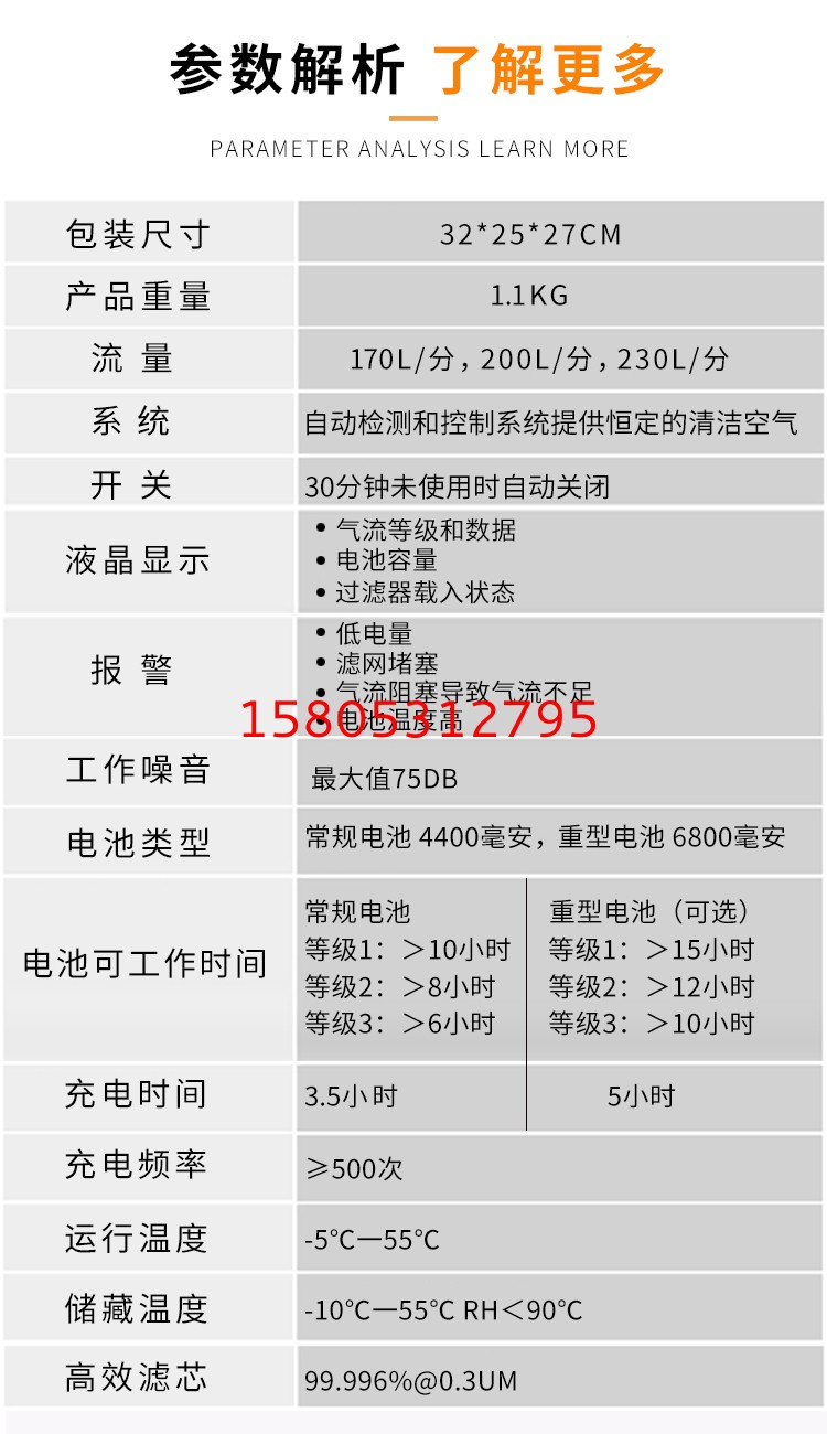 濟南錦程安防設備有限公司